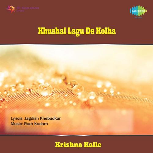 Khushal Lagu De Kolha