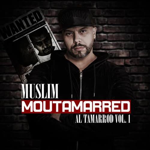 Moutamarred: Al Tamarrod, Vol. 1