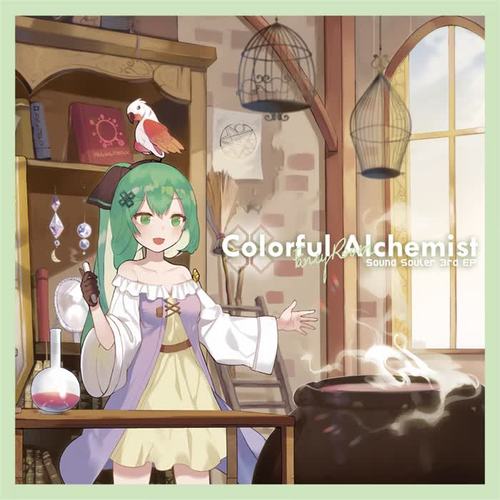 Colorful Alchemist - Fancy Room