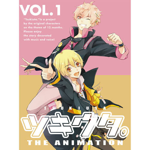 ツキウタ。 THE ANIMATION 第1巻 特典CD