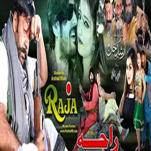 Pashto Film Rajja Song