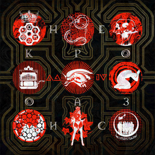 Некрооазис (Explicit)