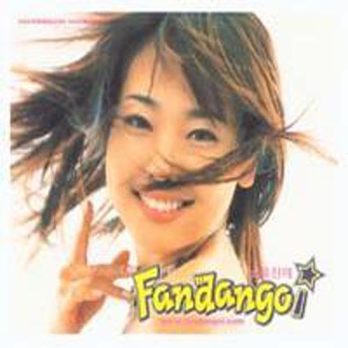 소유진의 Fandangoi