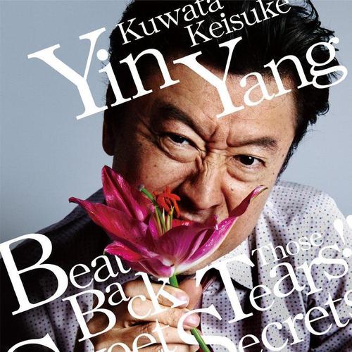 Yin Yang/涙をぶっとばせ!!/おいしい秘密