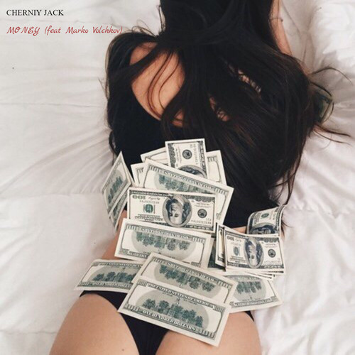 Money (Drumm & Bass Version) [Explicit]