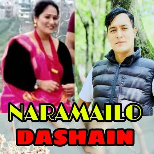 Naramailo Dashain