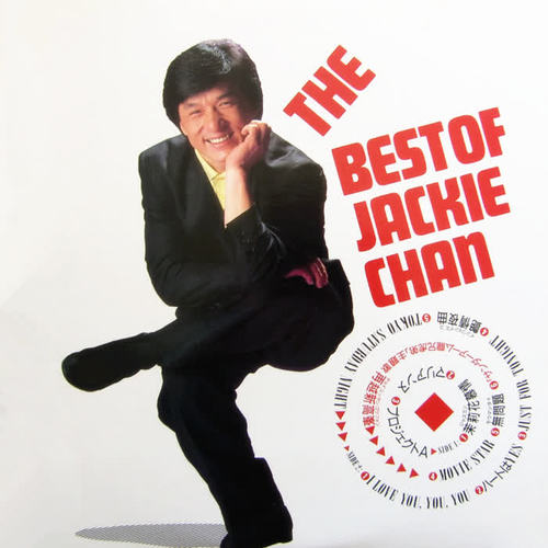 The Best of Jackie Chan