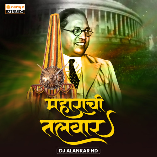 Maharachi Talvar (DJ Remix)