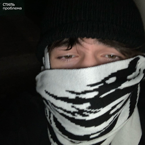 Проблема (Explicit)