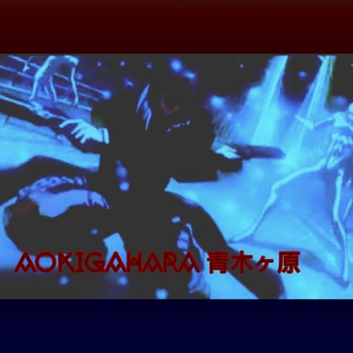 Aokigahara 青木ヶ原 (Explicit)