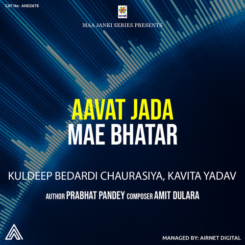 Aavat Jada Mae Bhatar