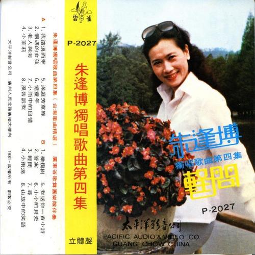 轻问