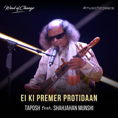 Ei Ki Premer Protidaan (feat. Shahjahan Munshi)