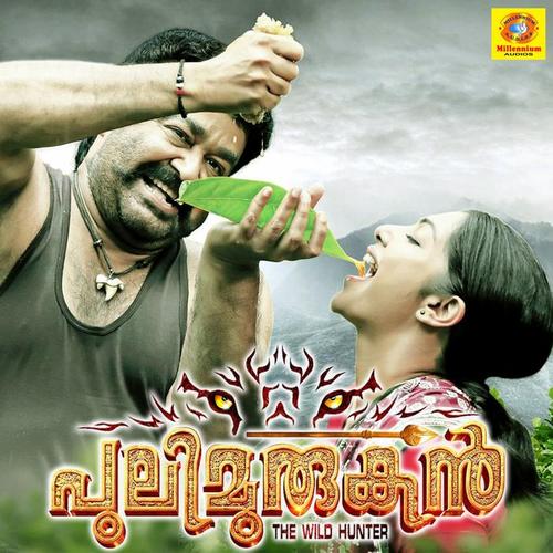 Pulimurugan (Original Motion Picture Soundtrack)