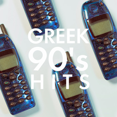 Greek 90's Hits