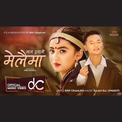 Laam Duwali Melaima (feat. Rajan Raj Siwakoti)