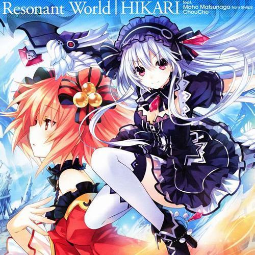 Resonant World/光