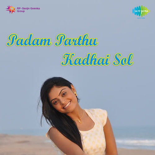 Padam Parthu Kadhai Sol