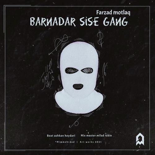 Barnadar Sise Gang (Explicit)