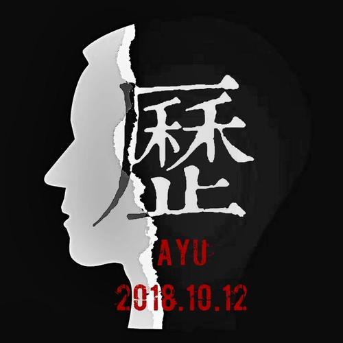 2018.10.09