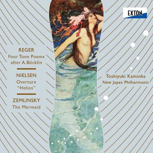 レーガー：ベックリンによる4つの音詩、ニールセン：序曲「ヘリオス」、ツェムリンスキー：交響詩「人魚姫」