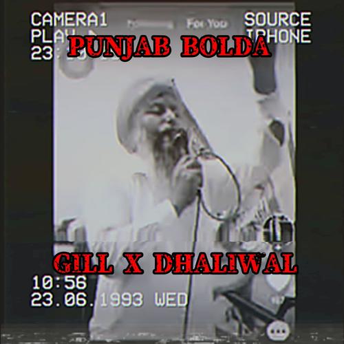 PUNJAB BOLDA (feat. GILL) [Explicit]