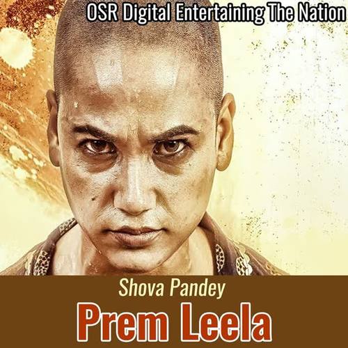 Prem Leela