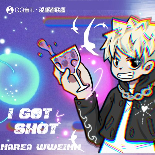 击中我 (I GOT SHOT)