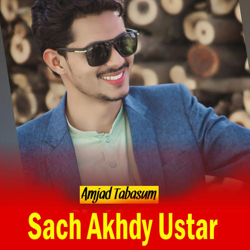 Sach Akhdy Ustar Sham Velay (1)