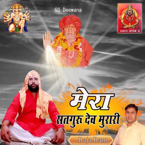 Mera Satguru Dev Murari