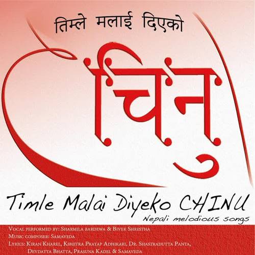 Timle Malai Diyeko Chinu