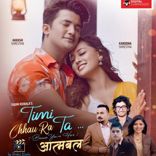 Timi Chau Ra Ta..Attmabal New Nepali Song (feat. Sujan Koirala, Sugam Pokharel, Asmita Adhikari & CD Vijaya Adhikari)