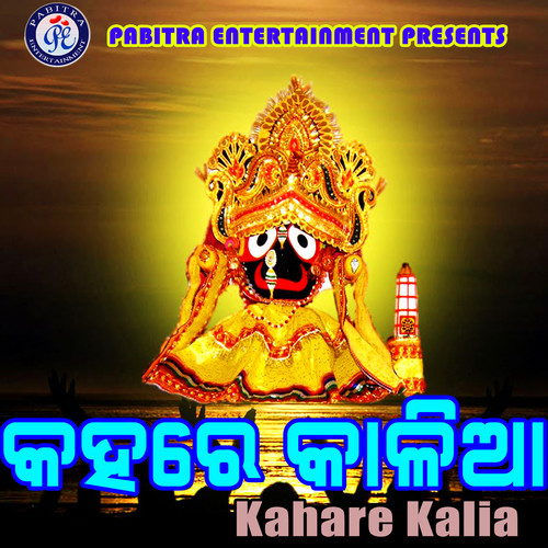Kahare Kalia