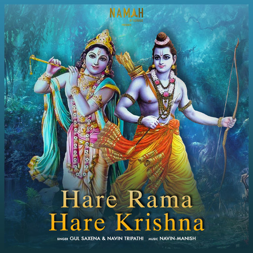 Hare Rama Hare Krishna