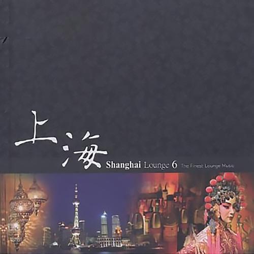 Shanghai Lounge 6