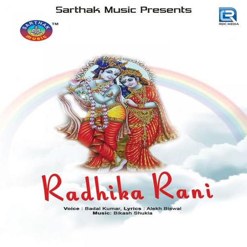 Radhika Rani