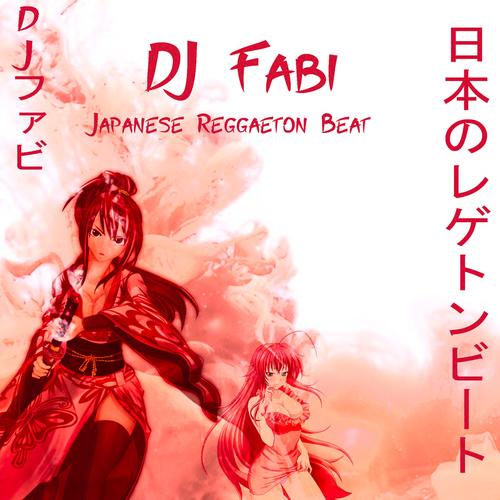日本のレゲトンビート Japanese Reggaetón Beat