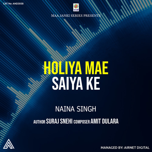 Holiya Mae Saiya Ke