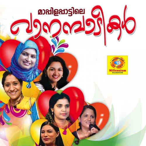 Mappilappattile Vaanambadikal