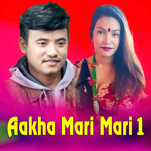 Aakha Mari Mari 1