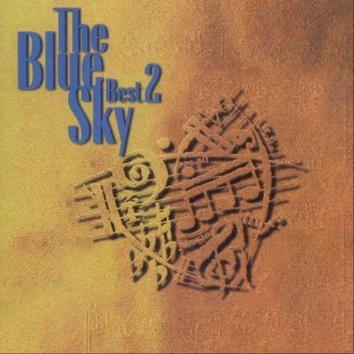 푸른하늘 베스트 2(the Blue Sky Best 2)