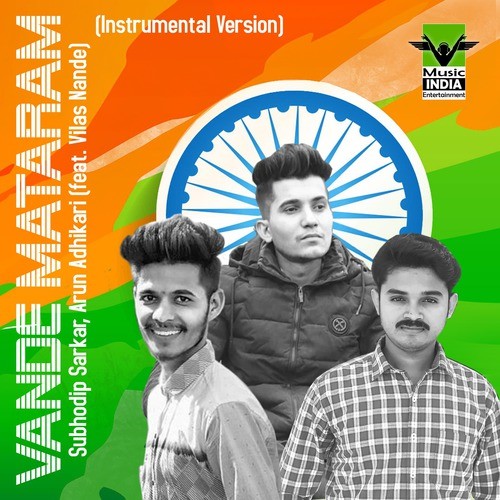 Vande Mataram