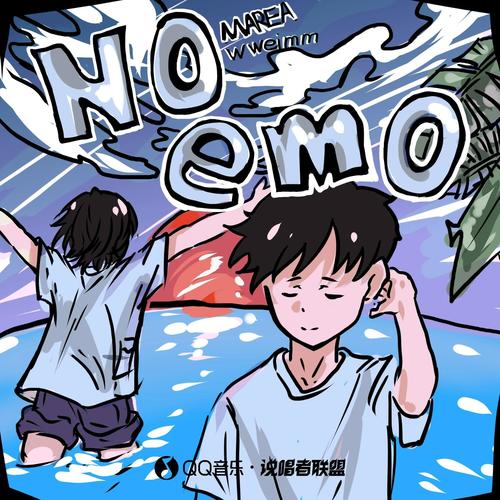 no emo