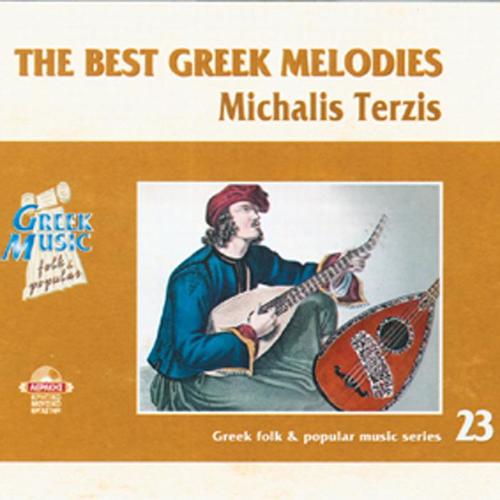 The best greek melodies