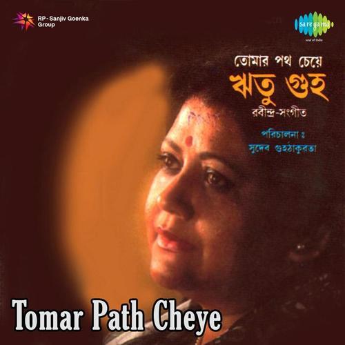 Tomar Path Cheye