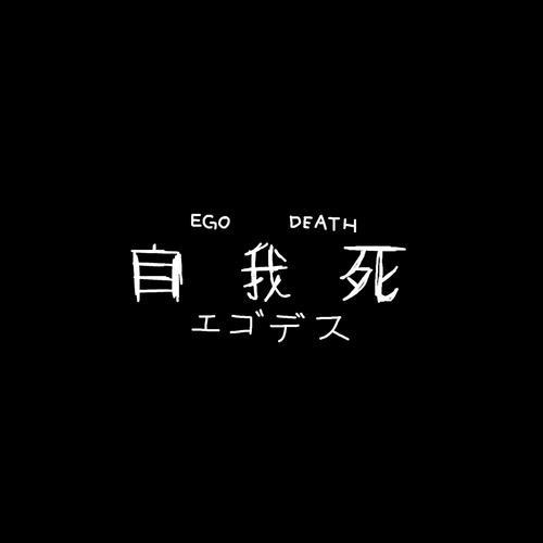 EGO DEATH