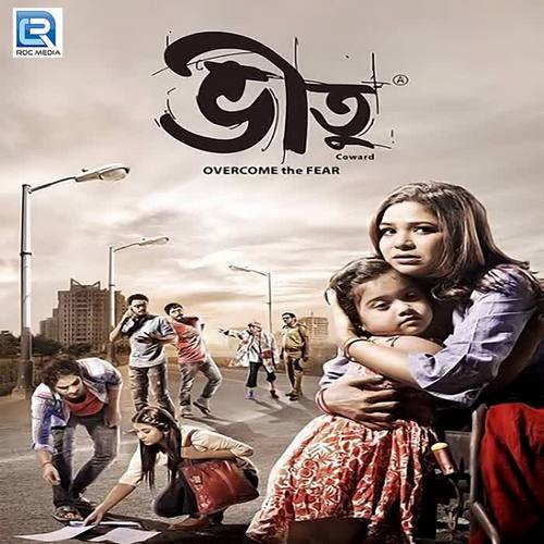 Bhitu (Original Motion Picture Soundtrack)