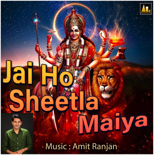 Jai Ho Sheetla Maiya