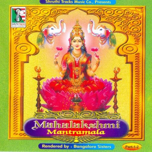 Mahalakshmi Mantramala (Vol. 1 & 2)