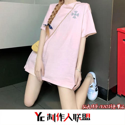 EA7抖音带派